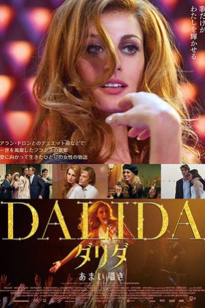 Tôi Là Dalida